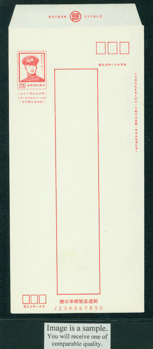 ED-24 Taiwan 1978 Ordinary Domestic Envelope