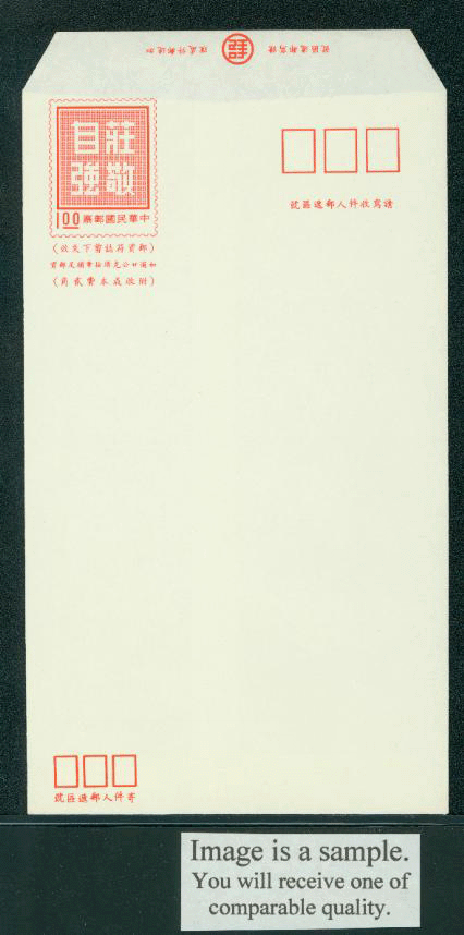 ED-16A Taiwan 1975 Ordinary Domestic Envelope on White Paper