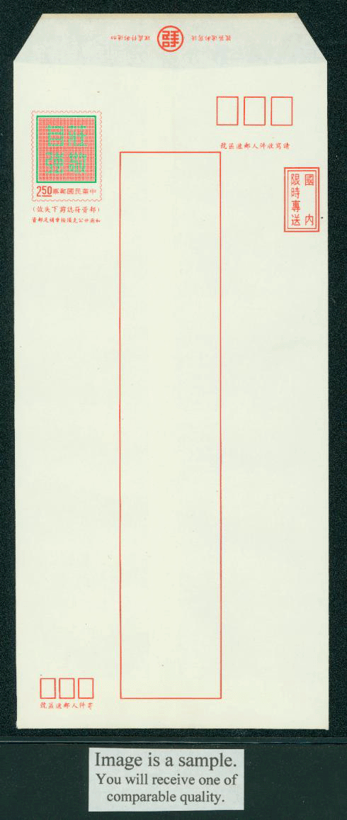 EPD-39 Taiwan 1973 Prompt Delivery Envelope