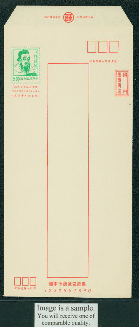 EPD-43 Taiwan 1976 Prompt Delivery Envelope