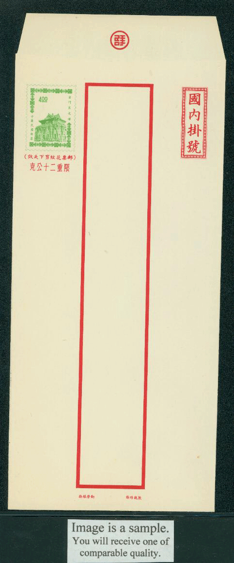 ER-8 Taiwan 1965 Registered Envelope