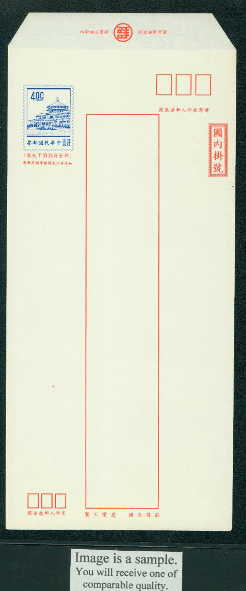 ER-14 Taiwan 1972 Registered Envelope