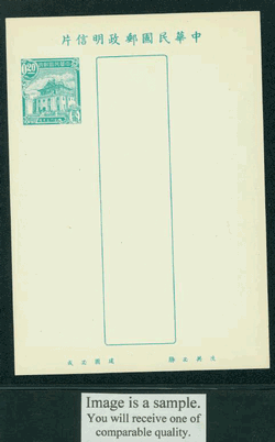 PC-23 1955 Taiwan Postcard