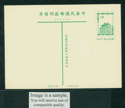 PC-61 1965 Taiwan Postcard