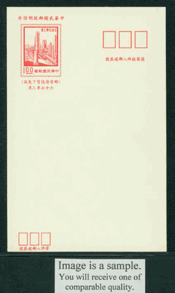 PC-85 1978 Taiwan Postcard