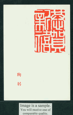 PCNY-50 1972 Taiwan New Year Postcard (2 images)
