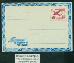 LSIA-4 Taiwan 1955 International Airletter Sheet