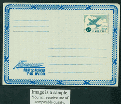 LSIA-5 Taiwan 1955 International Airletter Sheet