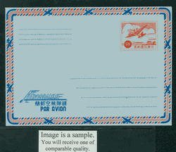 LSIA-8 Taiwan 1957 International Airletter Sheet
