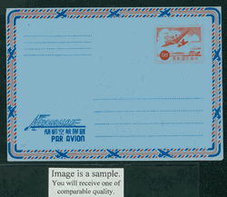 LSIA-10 Taiwan 1958 International Airletter Sheet