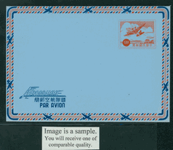 LSIA-11 Taiwan 1959 International Airletter Sheet