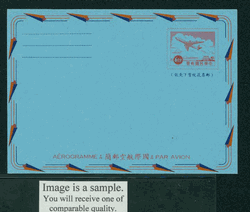 LSIA-13 Taiwan 1962 International Airletter Sheet