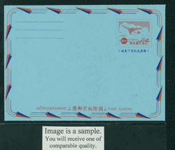 LSIA-17 Taiwan 1964 International Airletter Sheet
