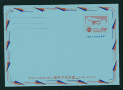 LSIA-19 Taiwan 1965 International Airletter Sheet
