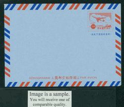 LSIA-23 Taiwan 1968 International Airletter Sheet