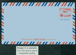 LSIA-28 Taiwan 1971 International Airletter Sheet