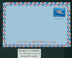 LSIA-29 Taiwan 1972 International Airletter Sheet
