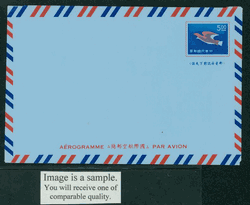 LSIA-31 Taiwan 1974 International Airletter Sheet (2 images)