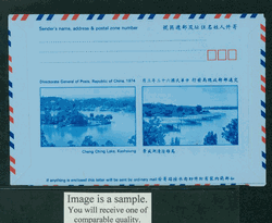 LSIA-31 Taiwan 1974 International Airletter Sheet (2 images)