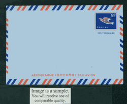 LSIA-32 Taiwan 1975 International Airletter Sheet (2 images)