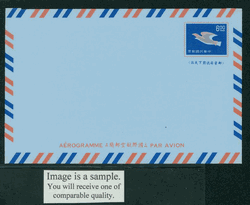 LSIA-34 Taiwan 1975 International Airletter Sheet (2 images)