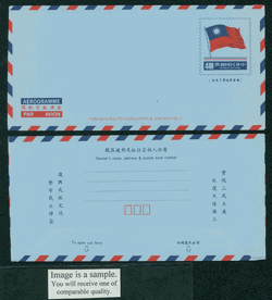 LSHMA-19 Taiwan 1979 Hong Kong and Macao Airletter Sheet