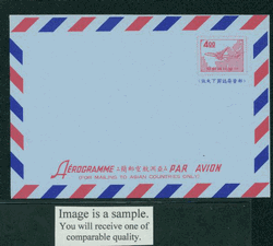 LSAOA-3 Taiwan 1968 Asia and Oceania Airletter Sheet