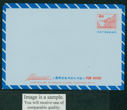 LSAOA-6 Taiwan 1972 Asia and Oceania Airletter Sheet