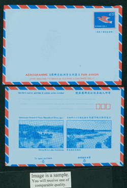 LSAOA-10 Taiwan 1977 Asia and Oceania Airletter Sheet