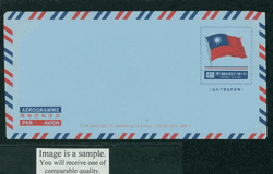 LSAOA-12 Taiwan 1979 Asia and Oceania Airletter Sheet