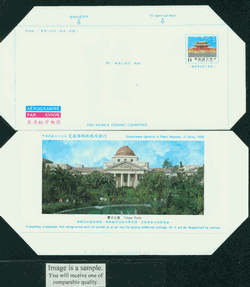 LSAOA-18 Taiwan 1990 Asia and Oceania Airletter Sheet