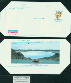 LSAOA-19 Taiwan 1994 Asia and Oceania Airletter Sheet