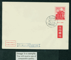 EPD-11 1959 Taiwan Prompt Delivery Envelope with FD cancel