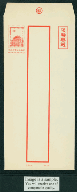 EPD-29 Taiwan 1966 Prompt Delivery Envelope