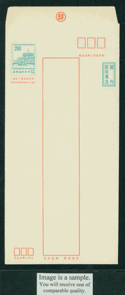 EPD-35 Taiwan 1970 Prompt Delivery Envelope