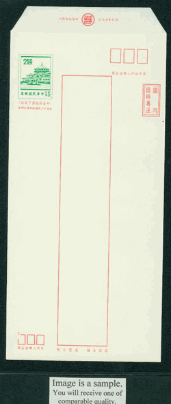 EPD-38 Taiwan 1972 Prompt Delivery Envelope