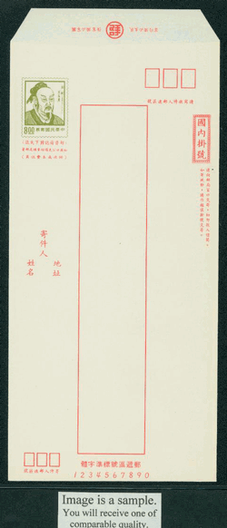 ER-19 Taiwan 1975 Registered Envelope