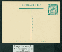 PC-12A 1954 Taiwan Postcard