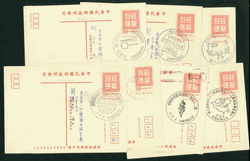 PC-74 1973 Taiwan Postcard, Group of seven with different Commemorative Cancels