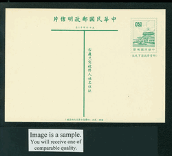 PC-68 1968 Taiwan Postcard