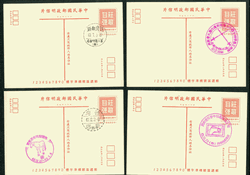 PC-74 1973 Taiwan Postcard group of nine with Commemorative Cancels (2 images)