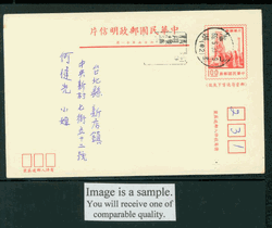 PC-88 1978 Taiwan Postcard USED