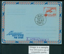 LSIA-10 Taiwan 1958 International Airletter Sheet with cancel