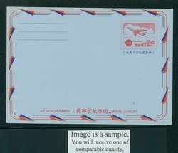 LSIA-21 Taiwan 1967 International Airletter Sheet