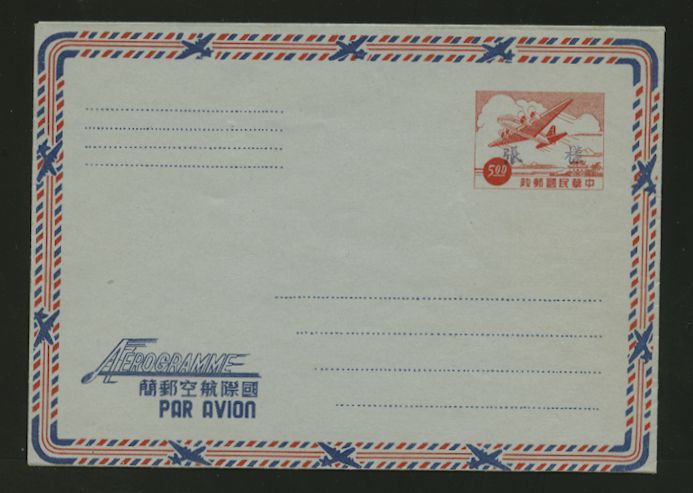 LSIA-7 SPECIMEN Taiwan 1956 International Airletter Sheet