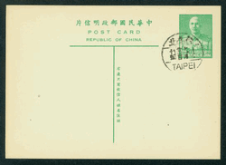 PC-7 1953 Taiwan Postcard with Taipei Nov. 25, 1953 cds on thin smooth paper