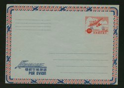 LSIA-7 SPECIMEN Taiwan 1956 International Airletter Sheet