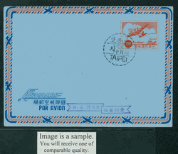 LSIA-11 Taiwan 1959 International Airletter Sheet with First Day cancel