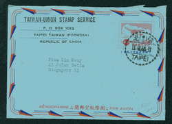 Used 1964 Int'l. Air Letter Sheet LSIA-17 used August 13, 1965