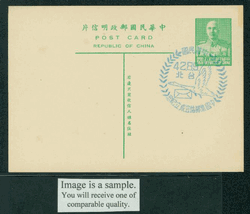 PC-6 1953 Taiwan Postcard with this commemorative cancel